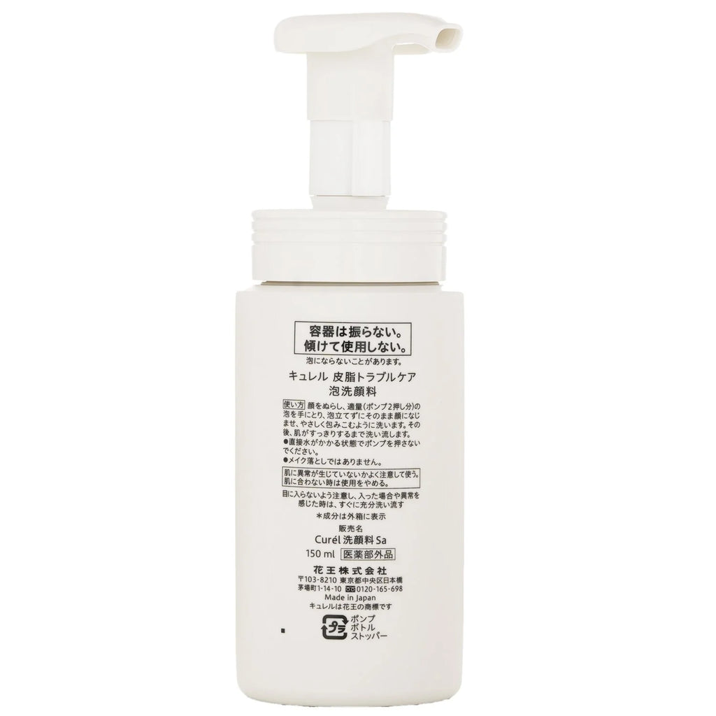 150ml Foam Facial Wash Y206824