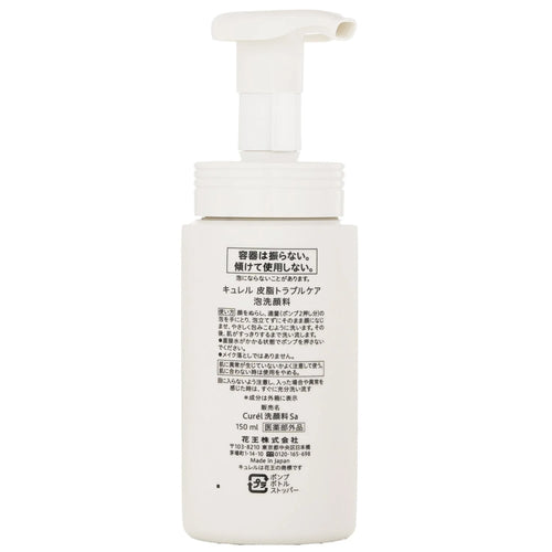 150ml Foam Facial Wash Y206824